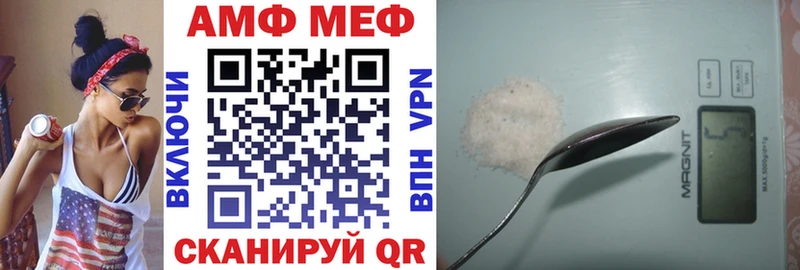 АМФЕТАМИН 98%  Купить  Саянск 