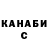 Дистиллят ТГК THC oil Vlad Byzok