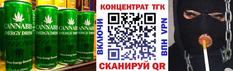 Купить где  Саянск  Cannafood конопля 
