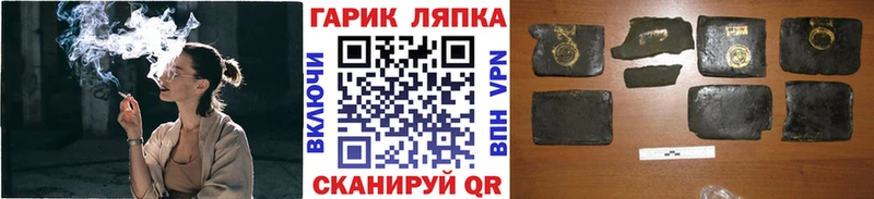 Купить где  Саянск  Гашиш 40% ТГК 