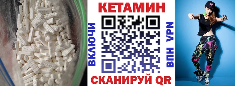 Купить закладки  Саянск  КЕТАМИН VHQ 