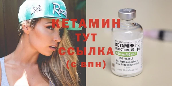 дистиллят марихуана Зеленокумск