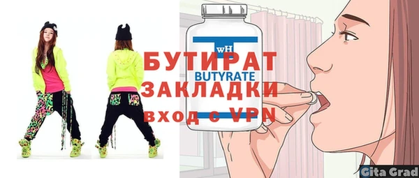 круглые Зеленодольск