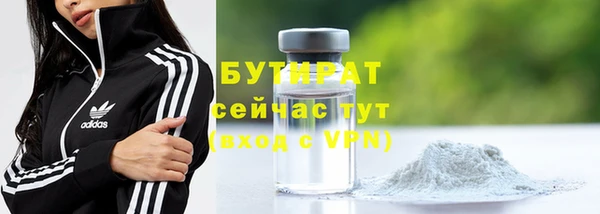 дистиллят марихуана Зеленокумск