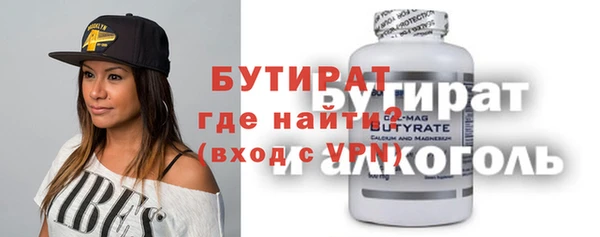дистиллят марихуана Зеленокумск