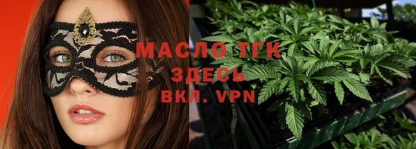 дистиллят марихуана Зеленокумск