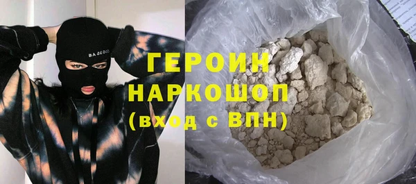 дистиллят марихуана Зеленокумск