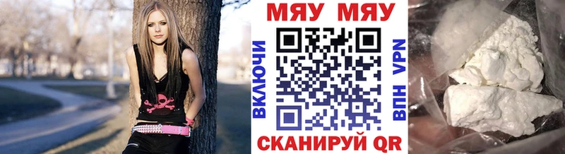 Мефедрон 4 MMC  Купить где  Саянск 