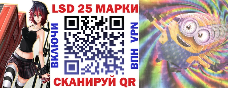 Купить  Саянск  Наркотические марки 1,5мг 