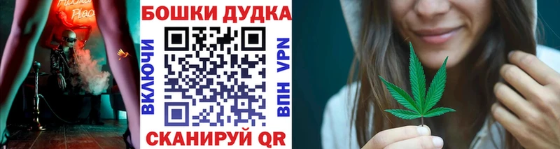 Купить где  Саянск  Бошки Шишки THC 21% 